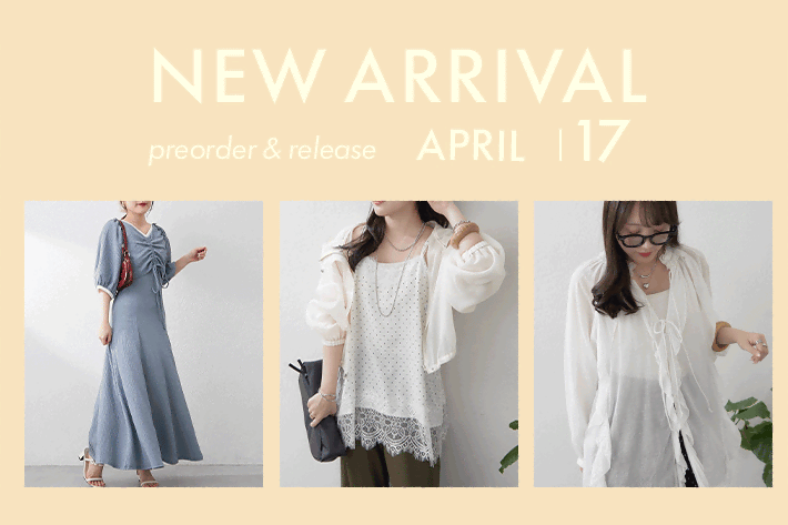 Remind me and forever 4/17 NEW ARRIVAL