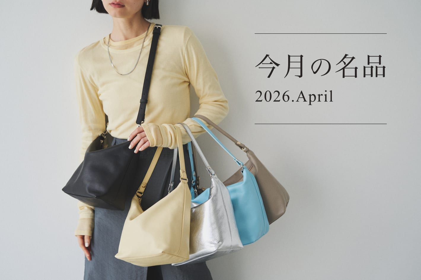 russet 今月の名品 Vol.4 「ソフトレザーシンプルショルダーバッグ」