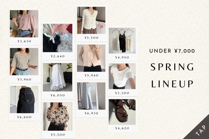 Thevon. 【ALL 7,000円以下】ときめくコスパ優秀item