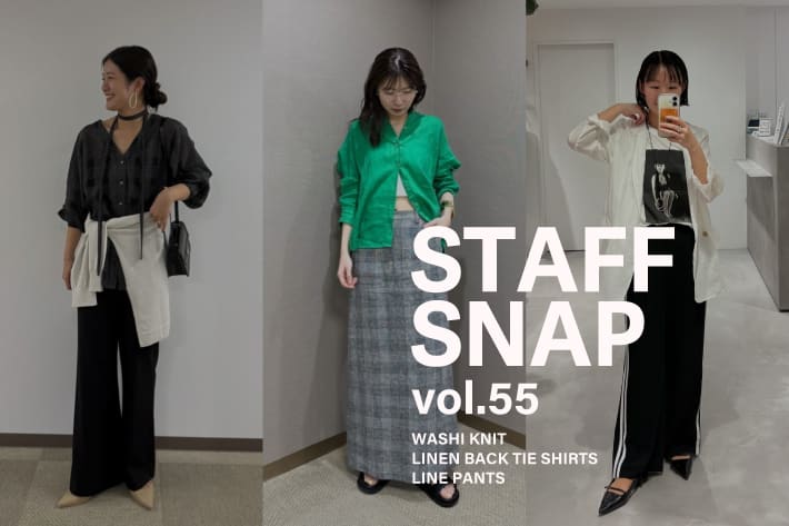 LOUNGEDRESS 《いますぐ取り入れたい！》着映えアイテムをスタッフのリアルコーデご紹介！