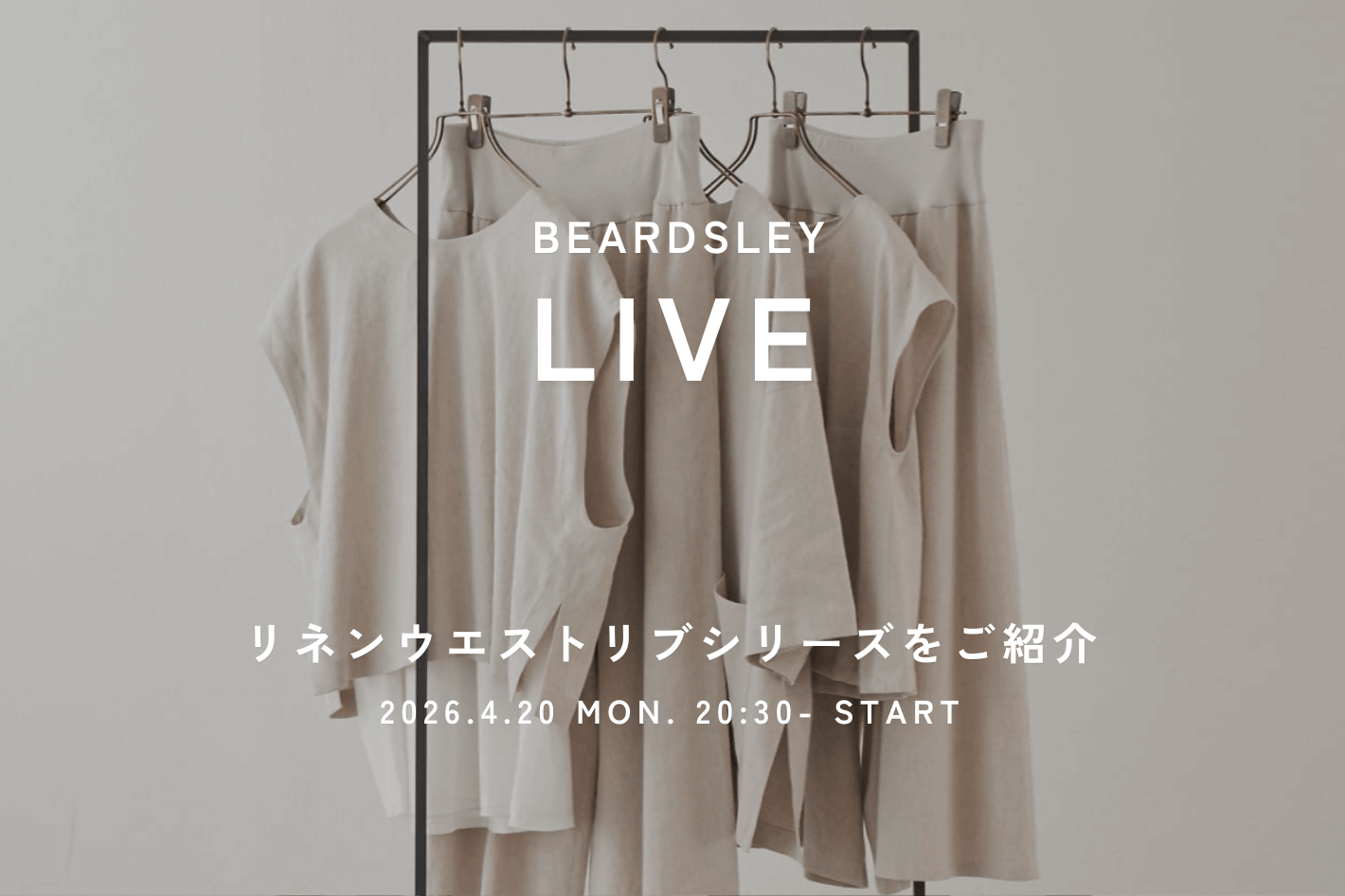 BEARDSLEY 【本日20:30‐】LIVE配信スタート