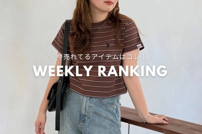 CPCM WEEKLY RANKING