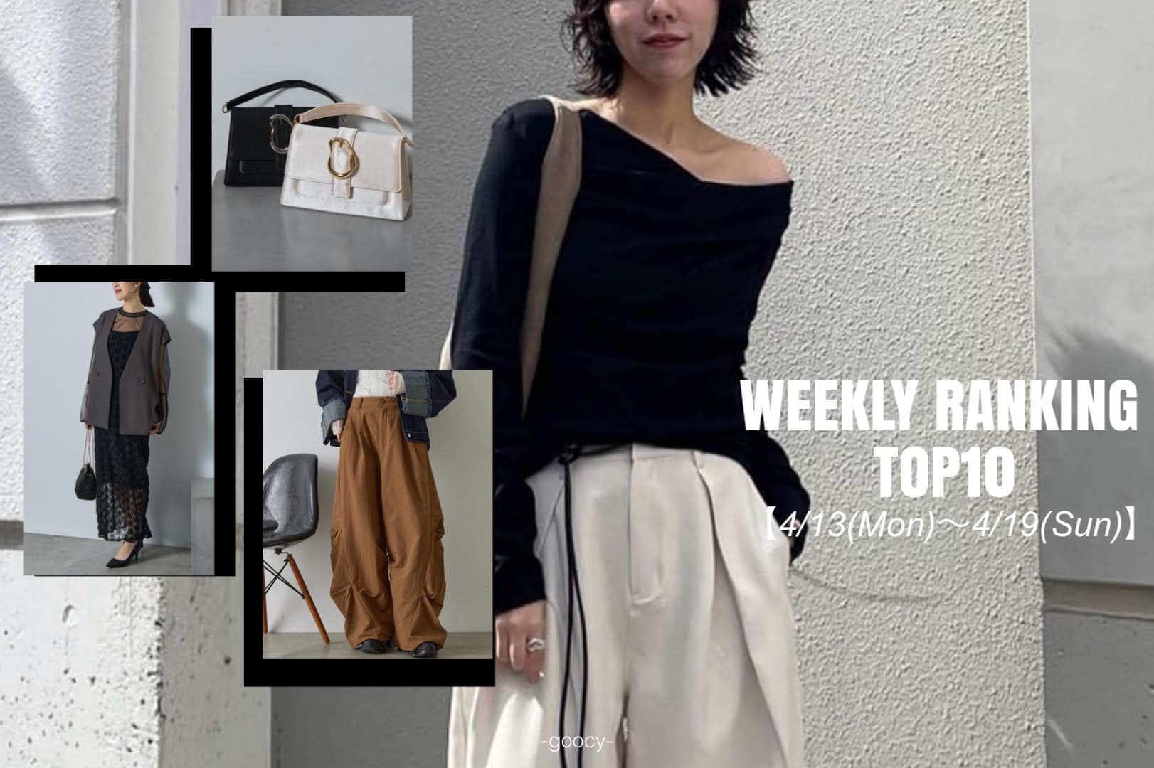 -goocy- 【今リアルに売れてる！】RANKING　TOP10