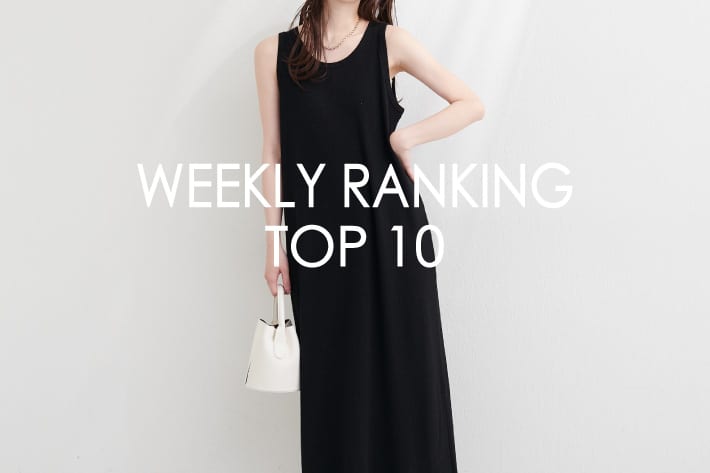 natural couture 【RANKING TOP10】みんなが買っている人気アイテム