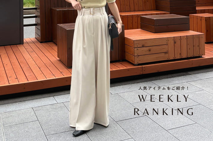 Thevon. Weekly Ranking