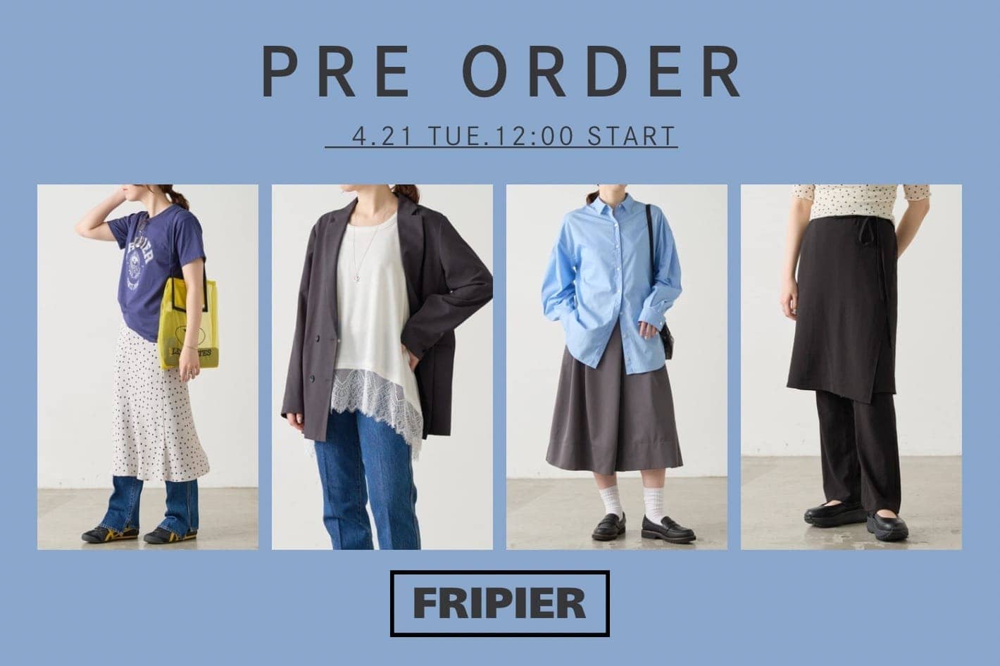 BEARDSLEY 【FRIPIER】PRE ORDER