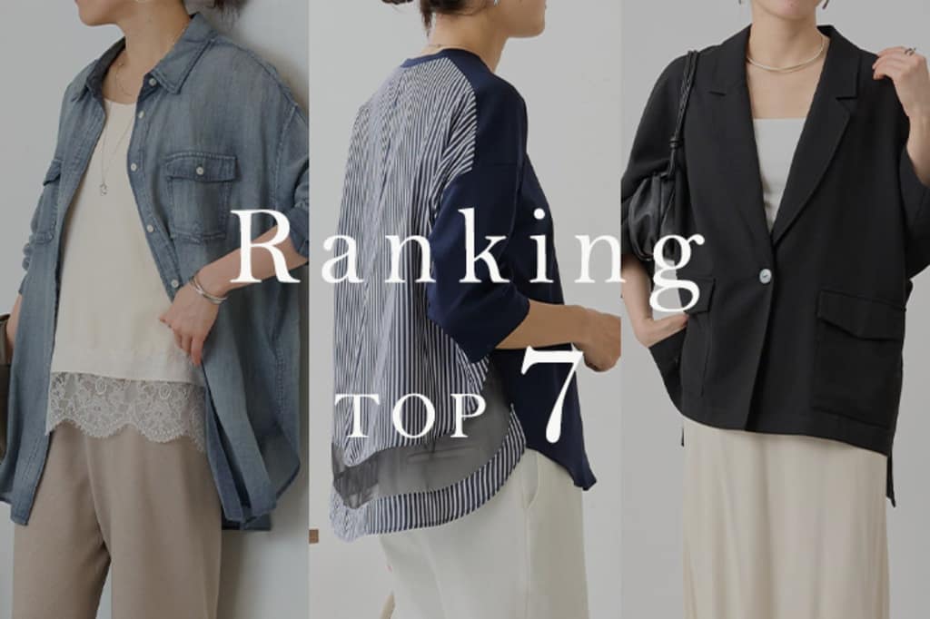 BEARDSLEY 【人気ランキングTOP7】