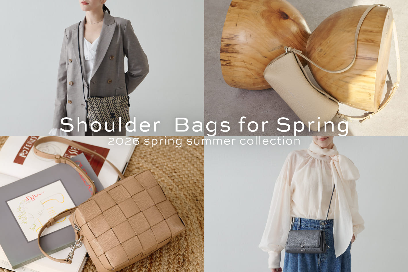 IACUCCI ちょっとそこから遠出まで。GWにも頼れるショルダーバッグ4選！