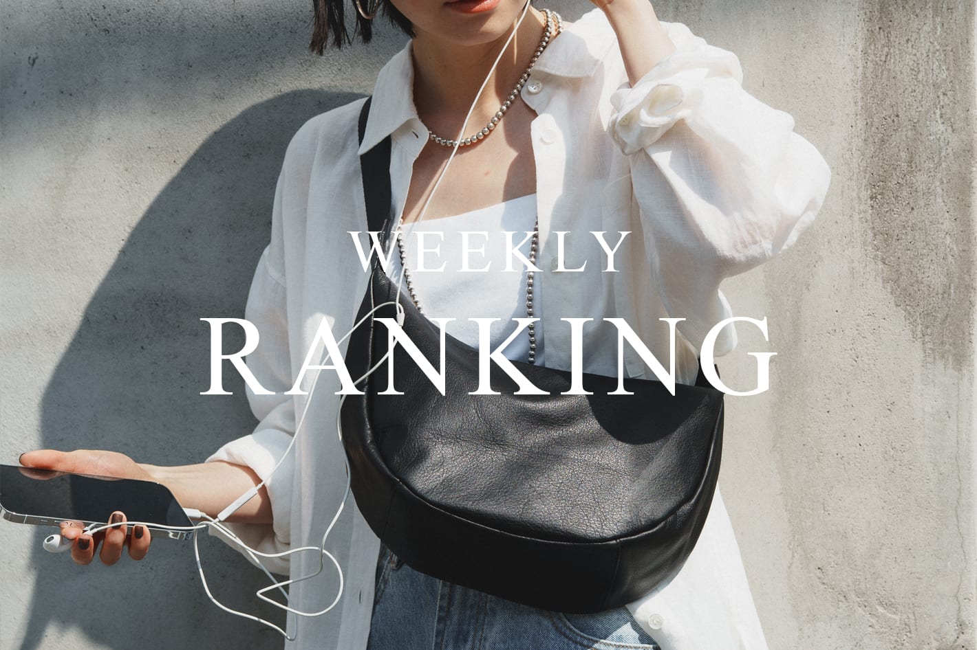 russet 【人気アイテムTOP10】週間ランキングを発表！