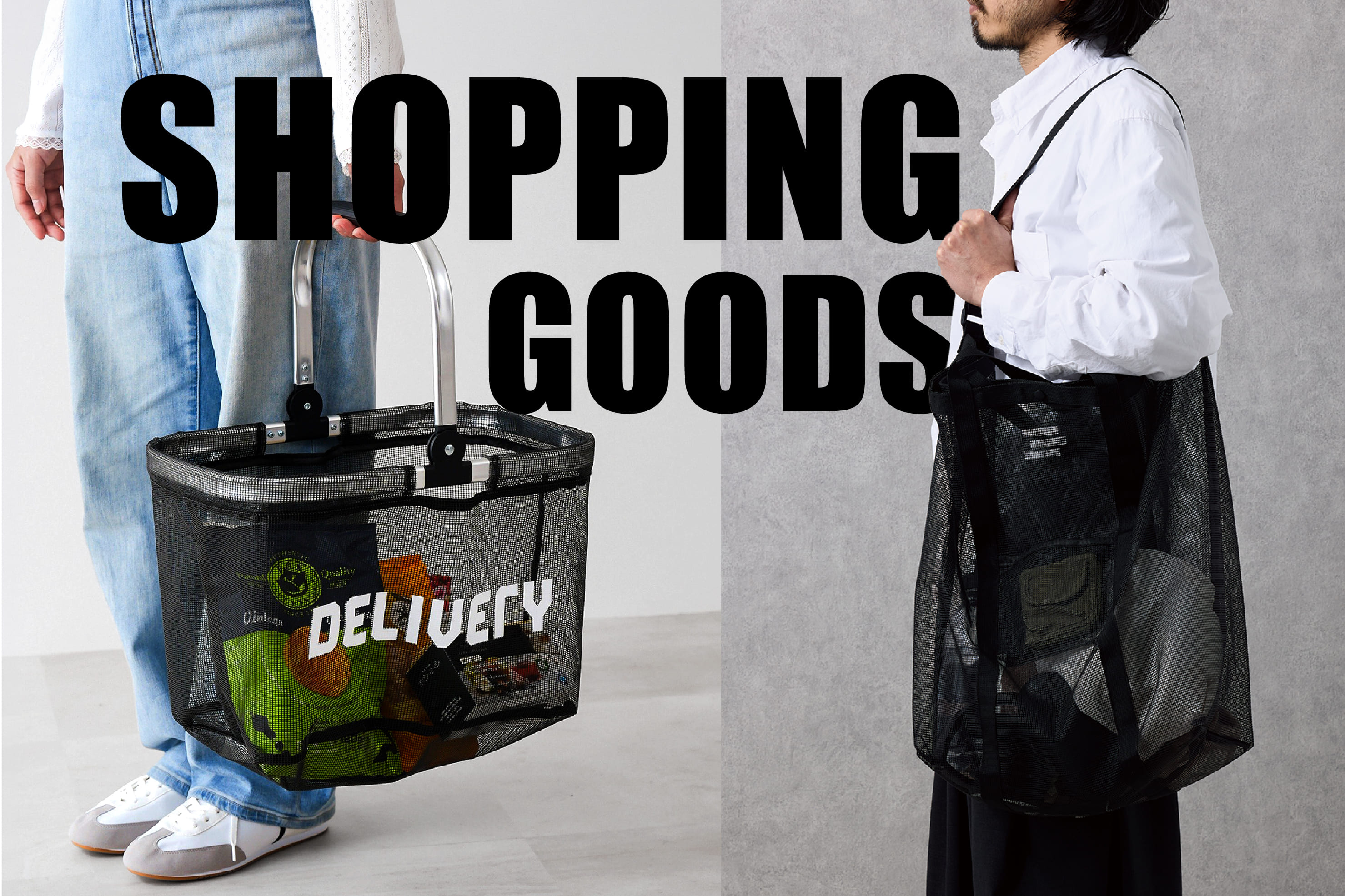 3COINS 【大容量】SHOPPING GOODS