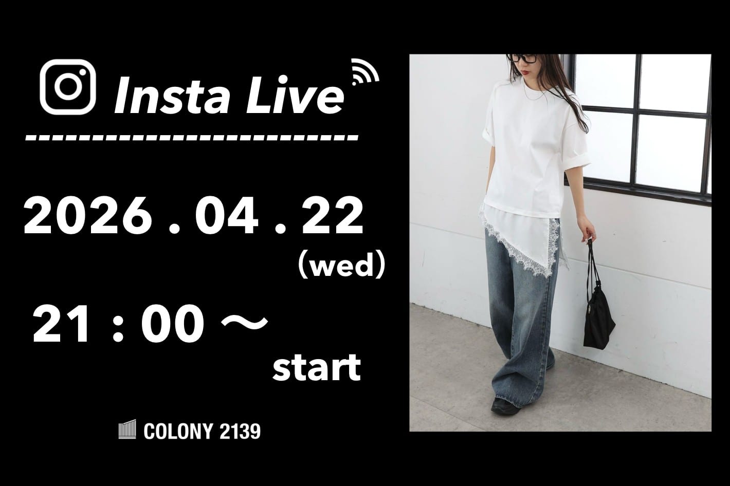 COLONY 2139 【インスタライブ情報】  4月22日 (水) 21:00 頃よりインスタライブのライブ配信を行います！