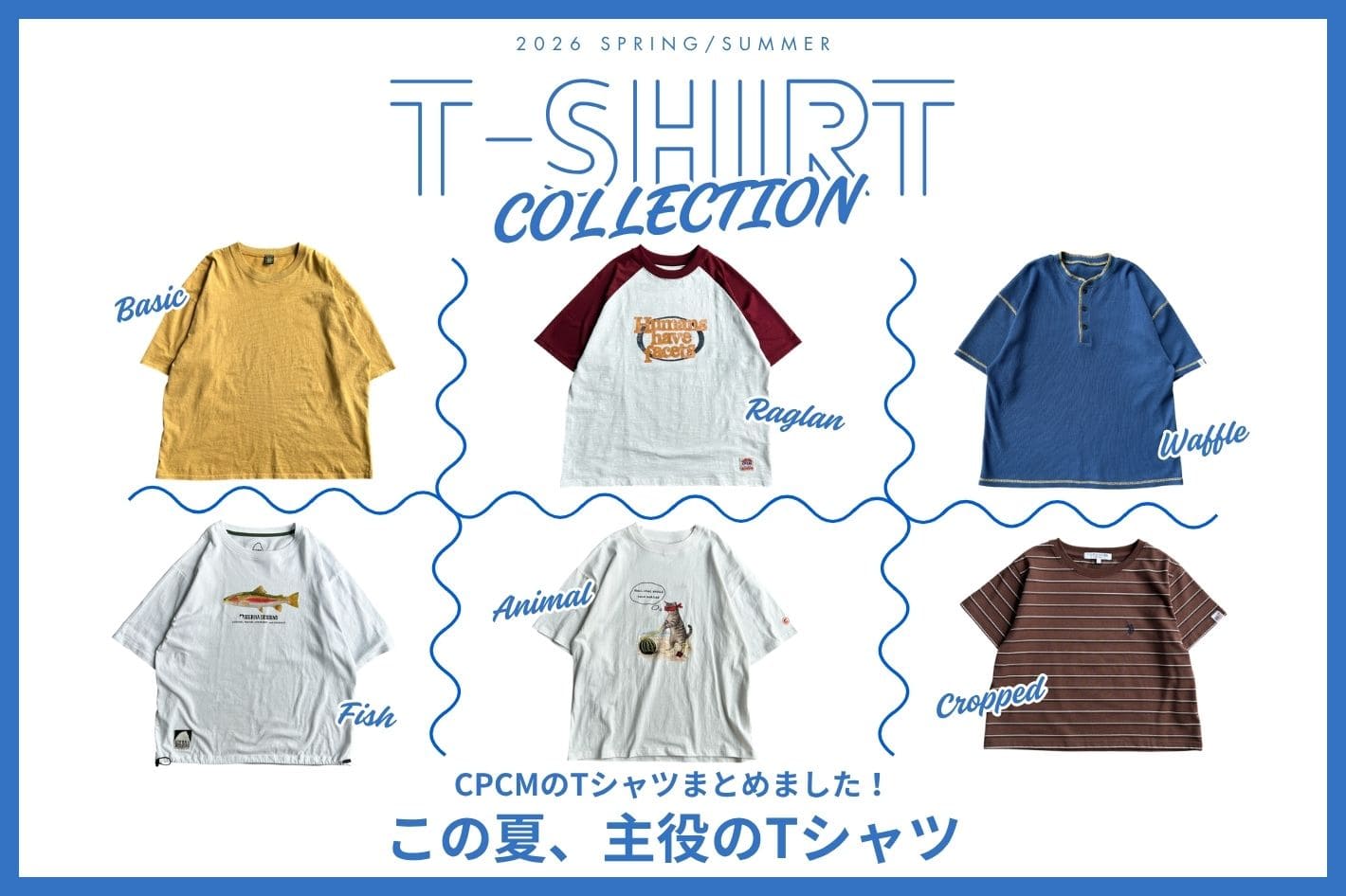 CPCM T-SHIRT COLLECTION👕