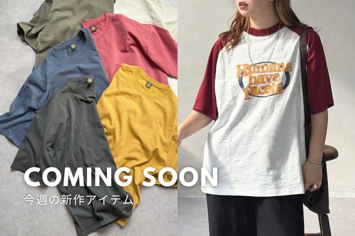 CPCM 【Coming Soon】4/24(金)販売の新作をご紹介！