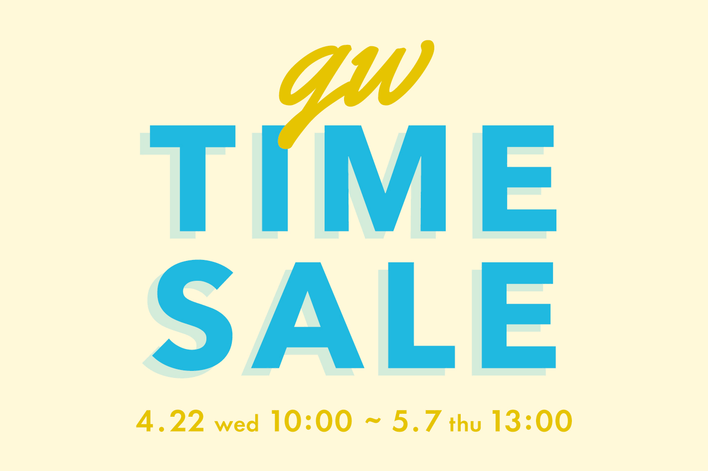 DISCOAT 【期間限定♪】TIME SALE開催！