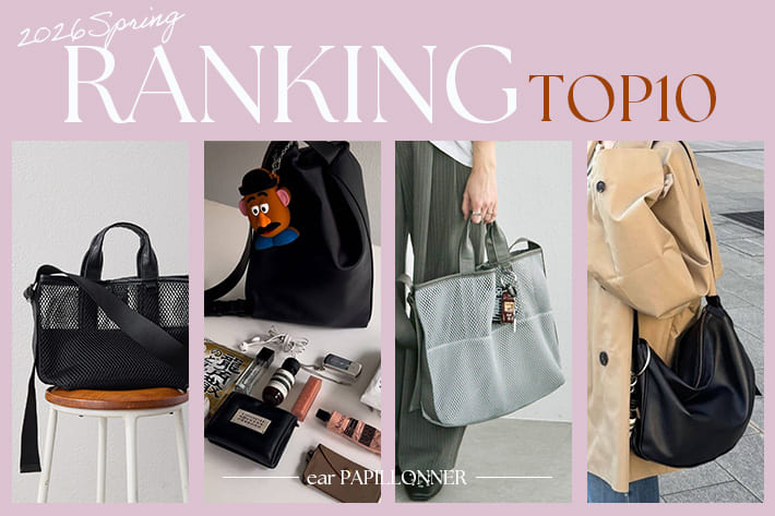 ear PAPILLONNER 最新！人気ランキングTOP10