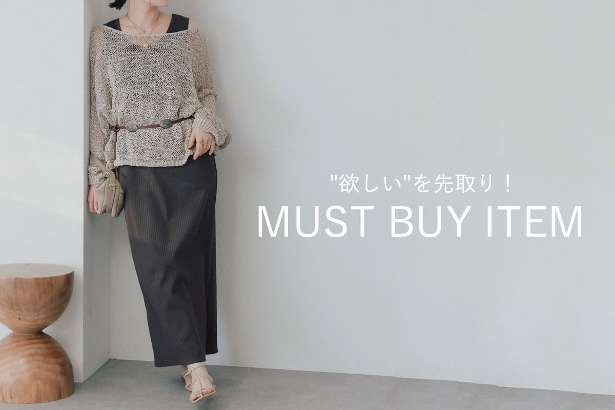 RIVE DROITE "欲しい"を先取り！予約MUST BUY ITEM