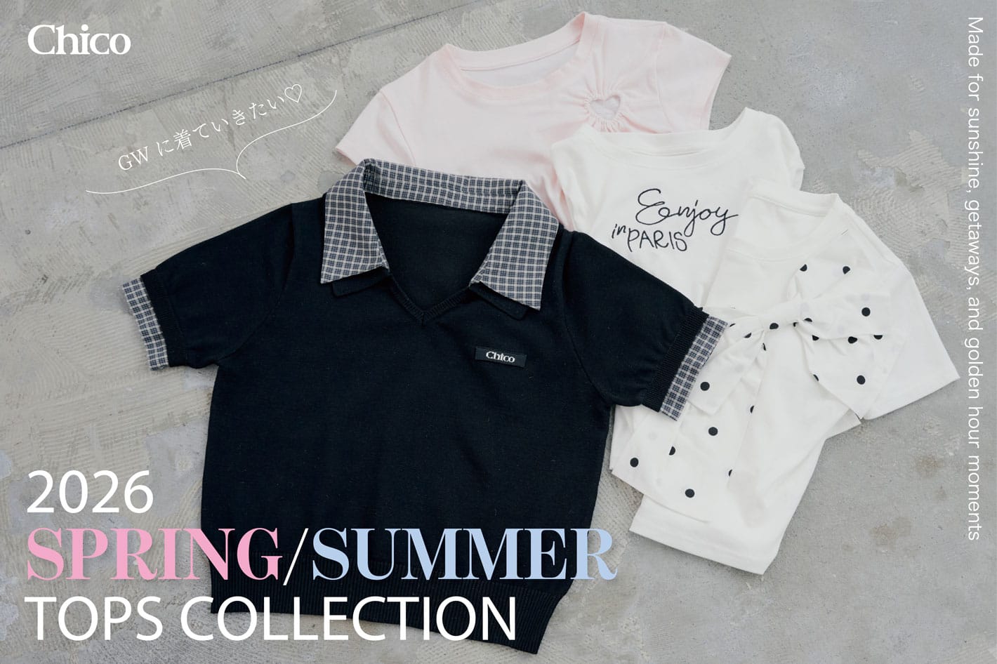 Chico 【GWのお出かけに着たい♪】春夏トップス特集