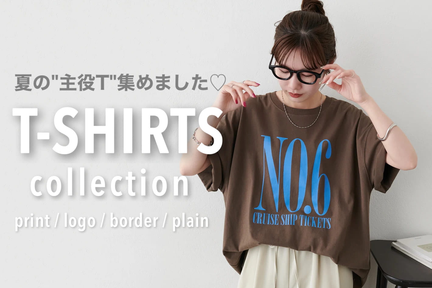 DISCOAT 【T-SHIRTS collection】1枚でキマる。夏の主役T集めました♡