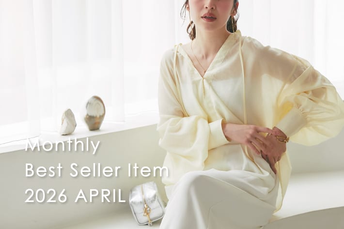 La boutique BonBon 【4月のベストセラー】今みんながリアルに買っているアイテムTOP10