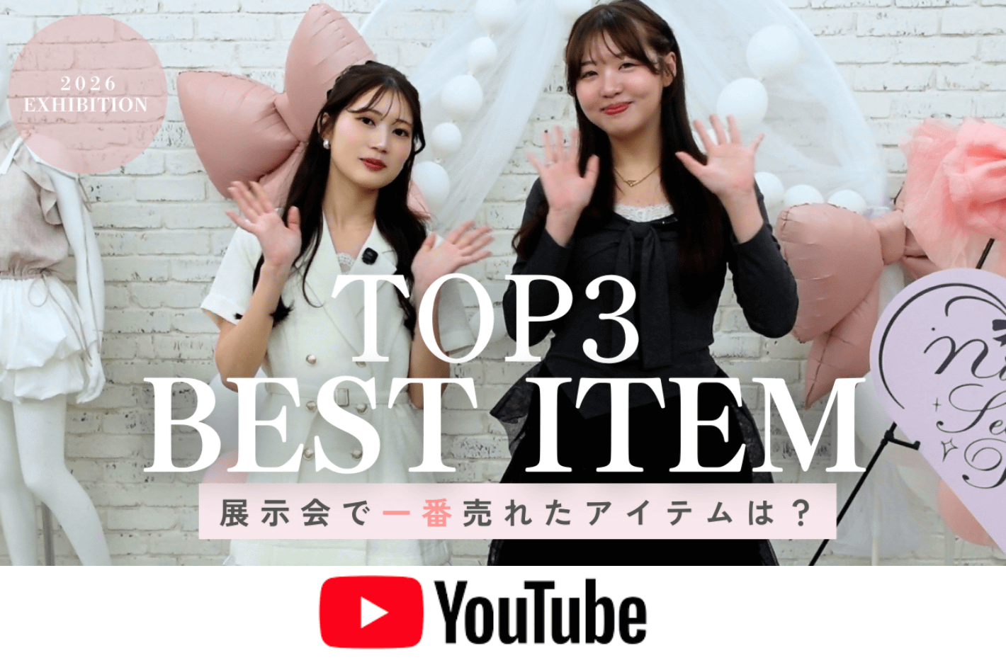 one after another NICE CLAUP YouTube更新/展示会で一番売れたのはコレ。TOP3＆スタッフのリアルバイ