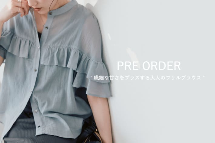 RIVE DROITE PRE ORDER