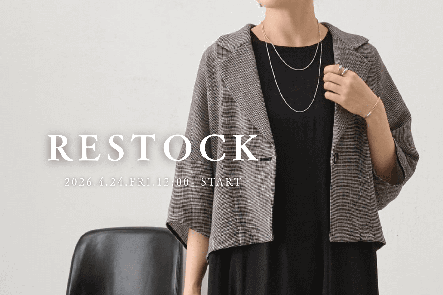 BEARDSLEY 【RESTOCK】ツイードジャケット＆スカート