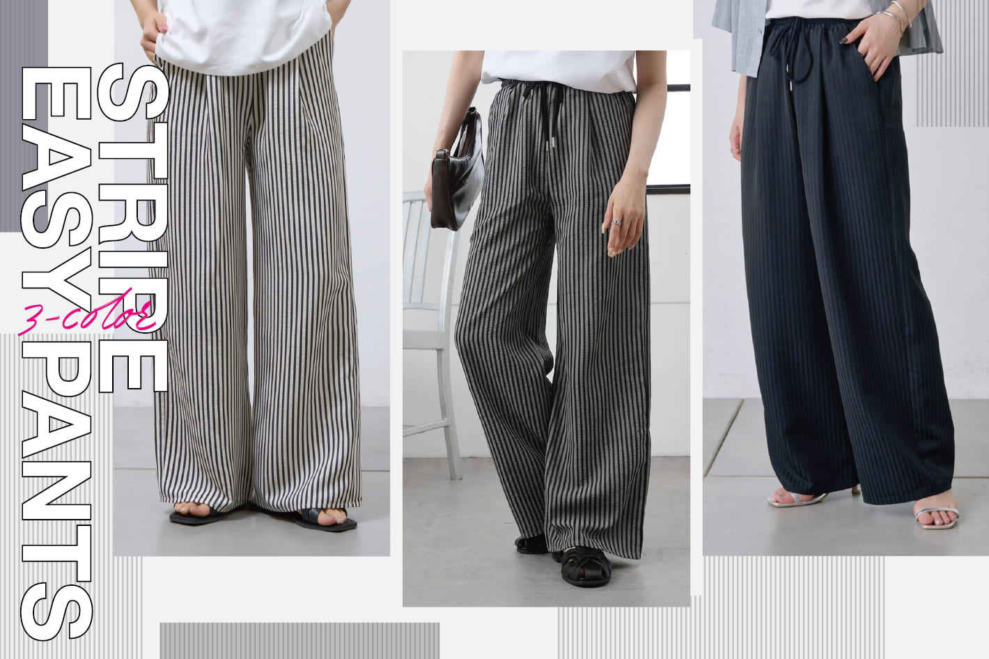 COLONY 2139 【PICK UP!】ストライプイージーパンツ