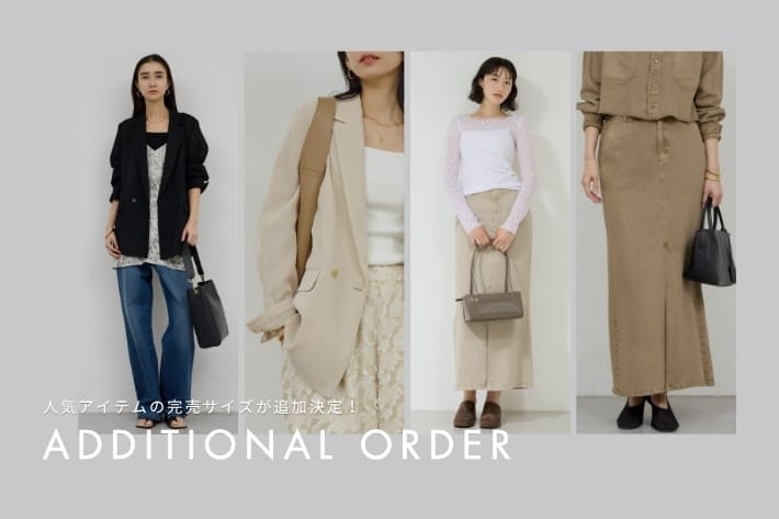 GALLARDAGALANTE 【追加決定！】完売中の人気アイテムが再販スタート！