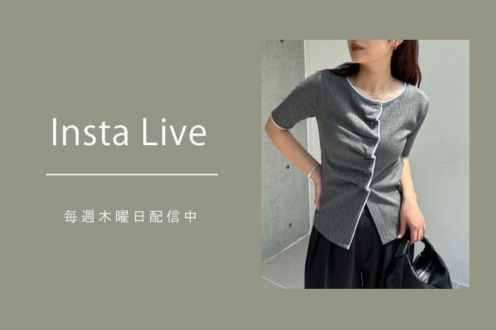 CAPRICIEUX LE'MAGE 【Insta Live】4/23配信分 アーカイブ公開中！