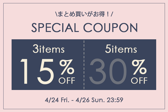 NICE CLAUP / OLIVE des OLIVE OUTLET 【まとめて買うほどお得に！】3buy15%OFF、5buy30%OFFクーポンプレゼント！