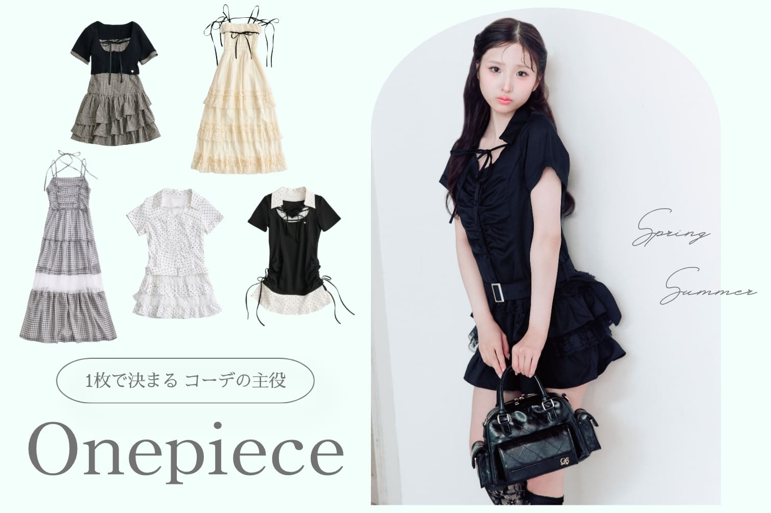 OLIVE des OLIVE ＼1枚持っておきたい／春夏Onepiece