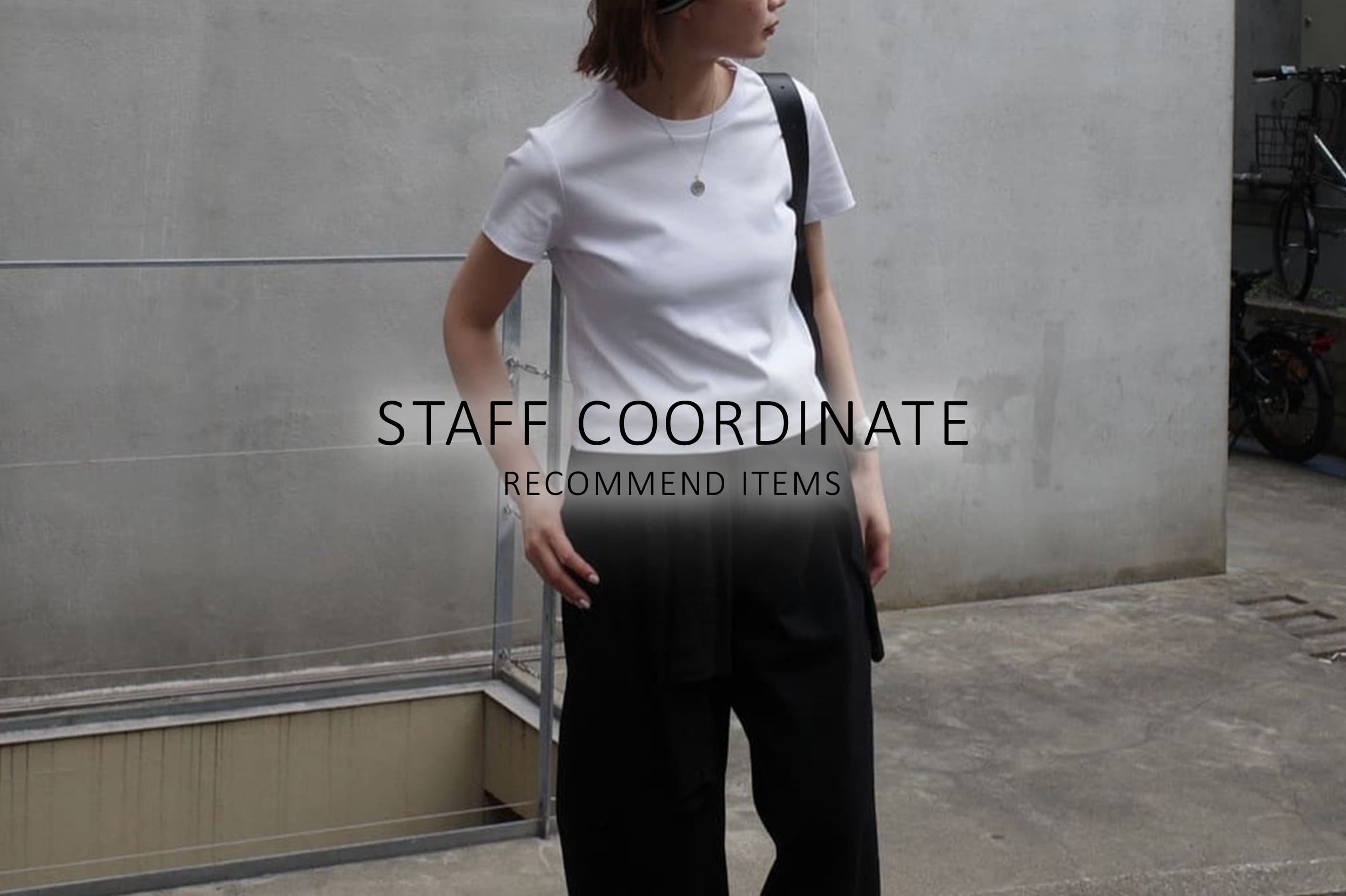 Whim Gazette STAFF COORDINATE × おすすめのTシャツをご紹介！