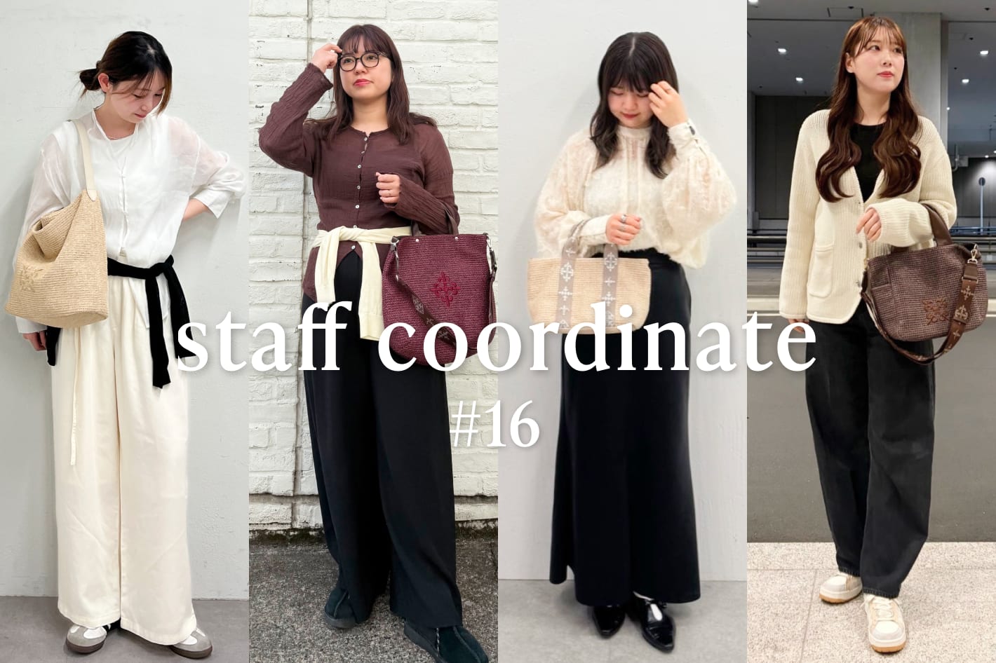 russet Staff Coordinate #16|”今持ちたい”ナイロンラフィアバッグ