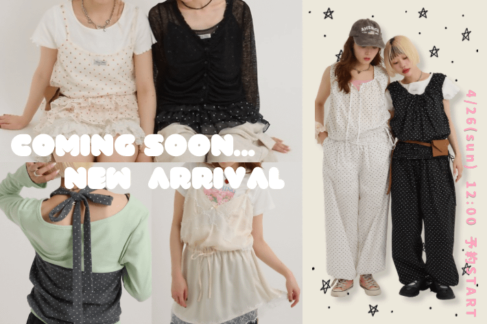 w closet COMMING SOON...【4/26 12:00~予約スタート！】夏まで着られるトレンドアイテム！