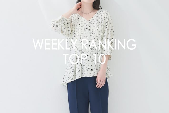 natural couture 【RANKING TOP10】みんなが買っている人気アイテム