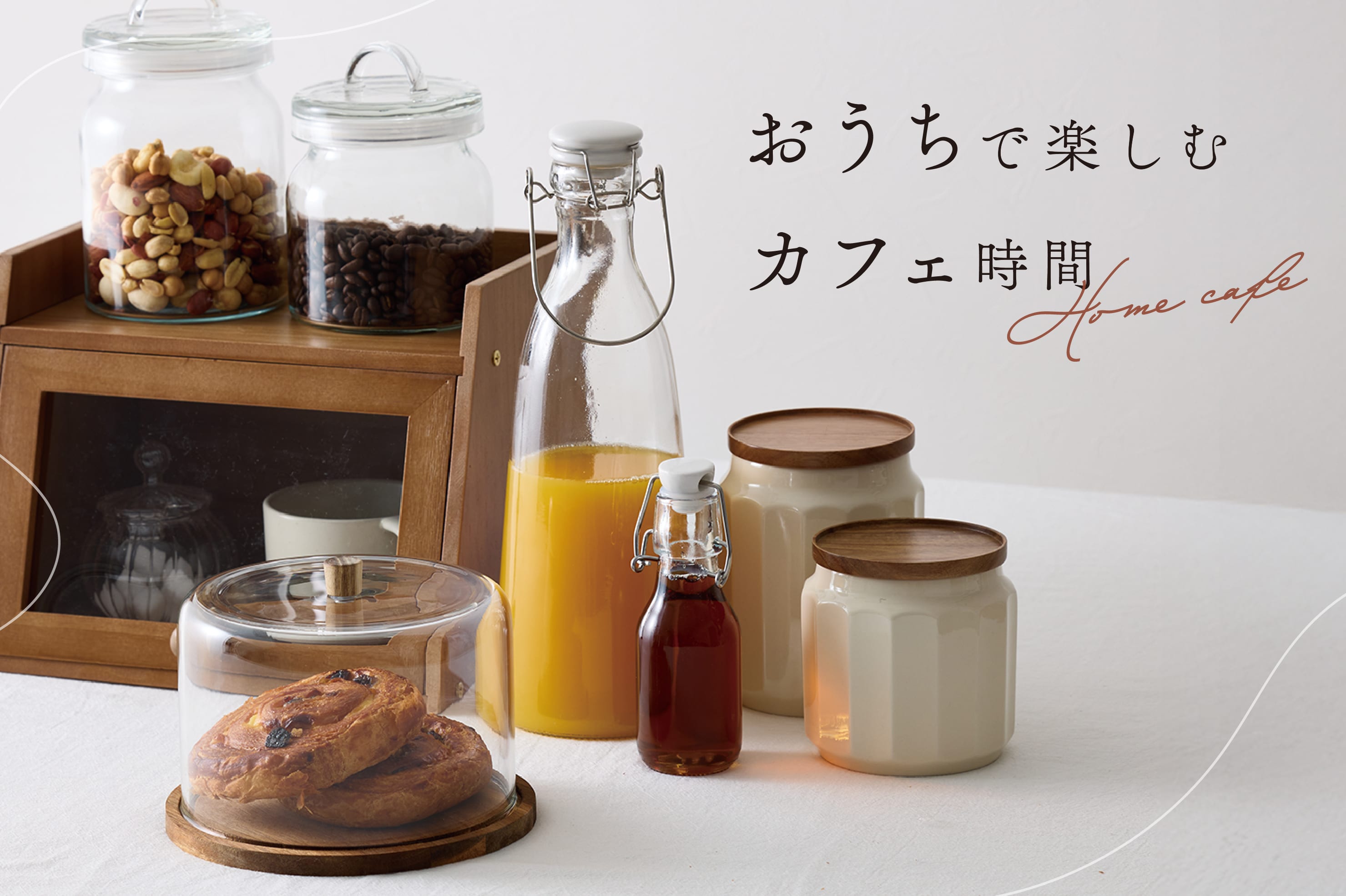 3COINS おうちで楽しむカフェ時間