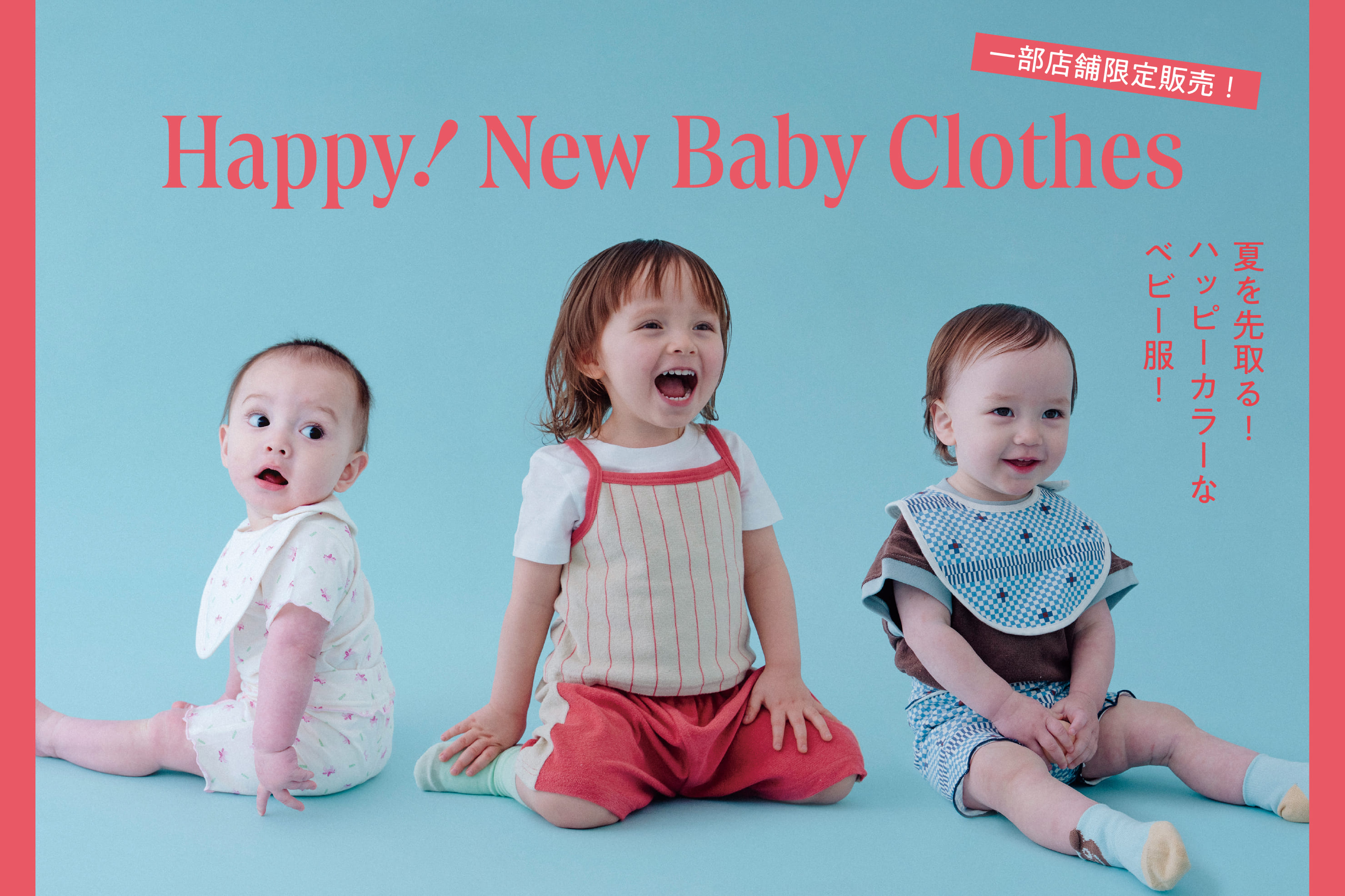 3COINS Happy! New Baby Clothes