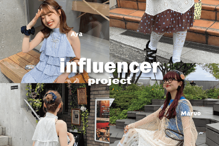 CIAOPANIC 【インフルエンサー企画】あやっち(@_acoba_)＆まるお(@_maruoo0___)企画が登場！