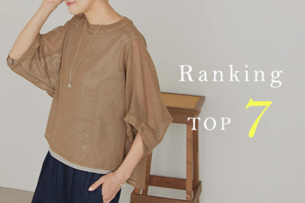 BEARDSLEY 【人気ランキングTOP7】