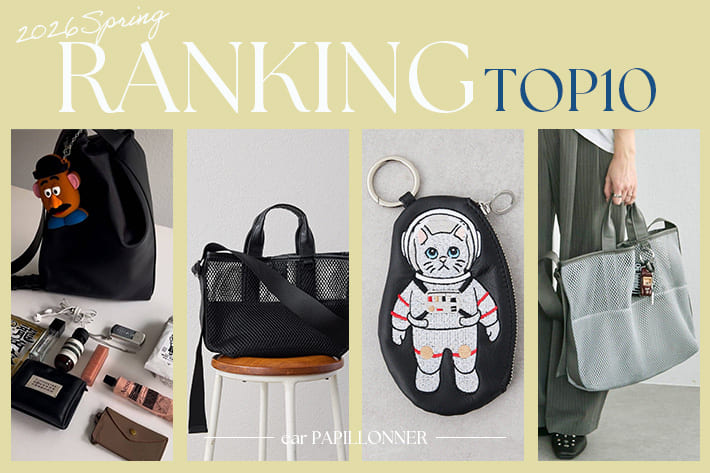 ear PAPILLONNER 最新！人気ランキングTOP10