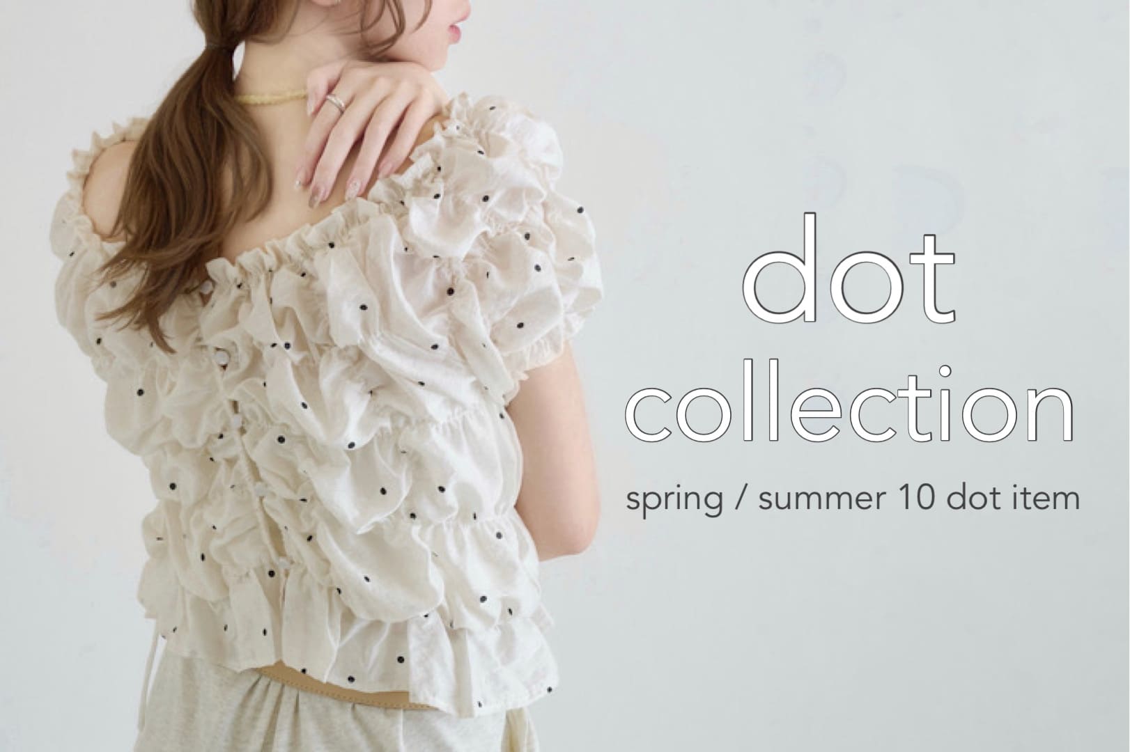 Kastane 【春夏のトレンド柄！】dot collection 10 item