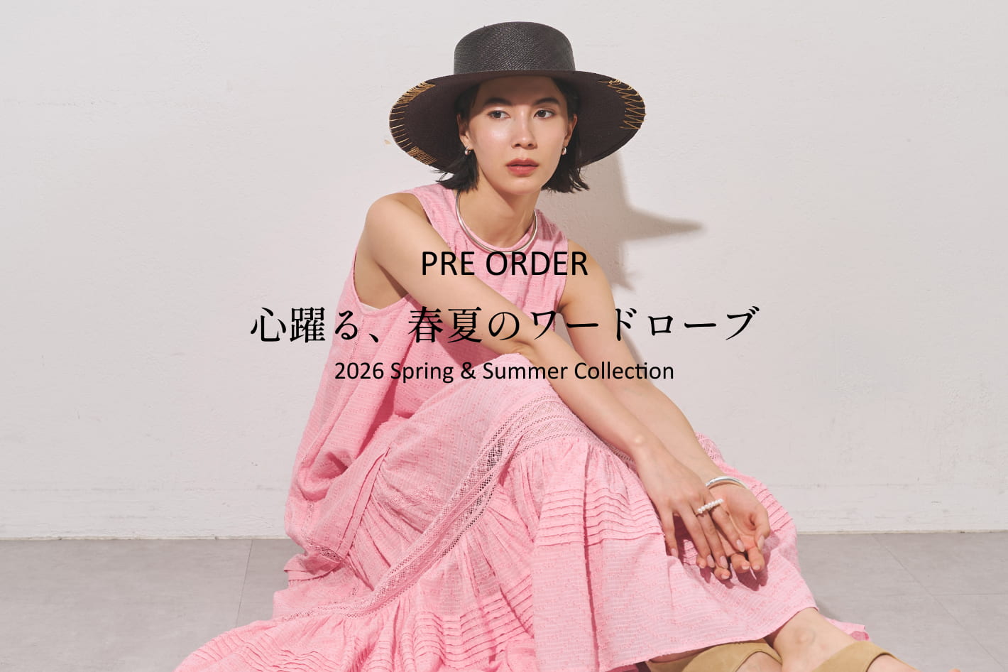 Whim Gazette 【PRE ORDER】心躍る、春夏のワードローブ
