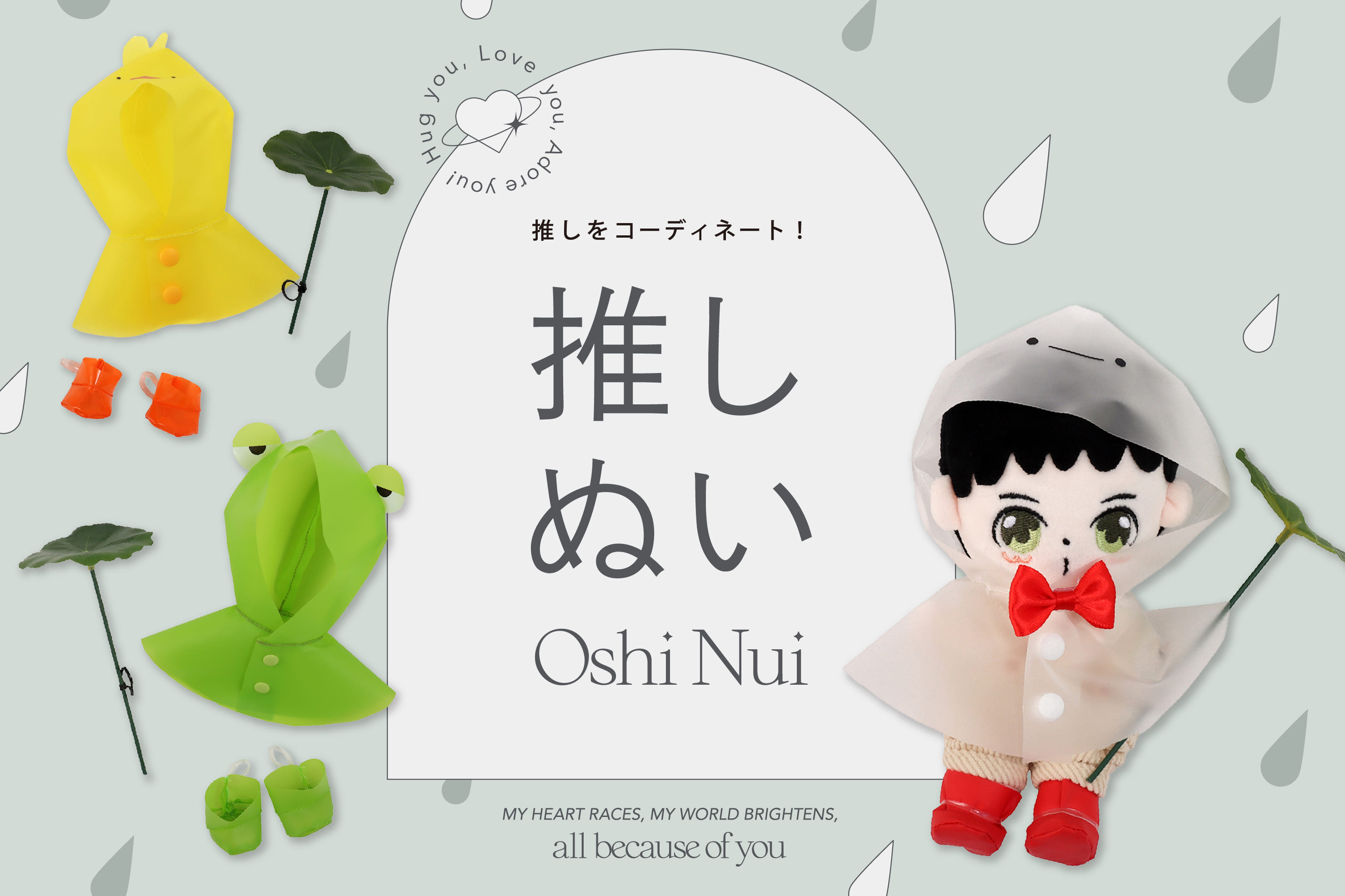 3COINS 【新作ぬい服】雨の日もかわいいレインコート