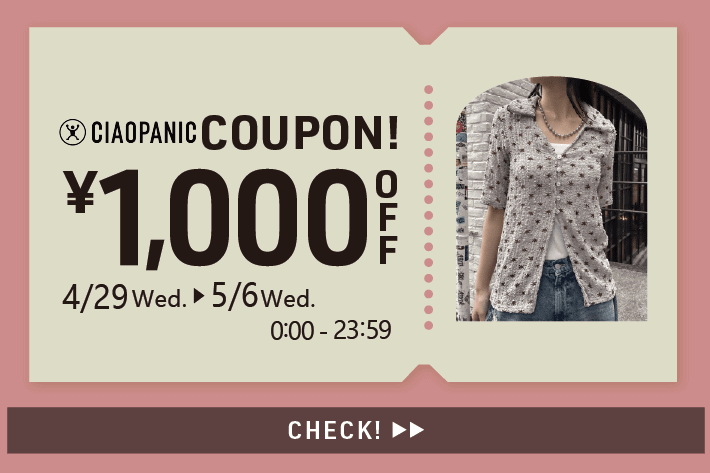 CIAOPANIC ゴールデンウィーク！1,000円OFFクーポン！