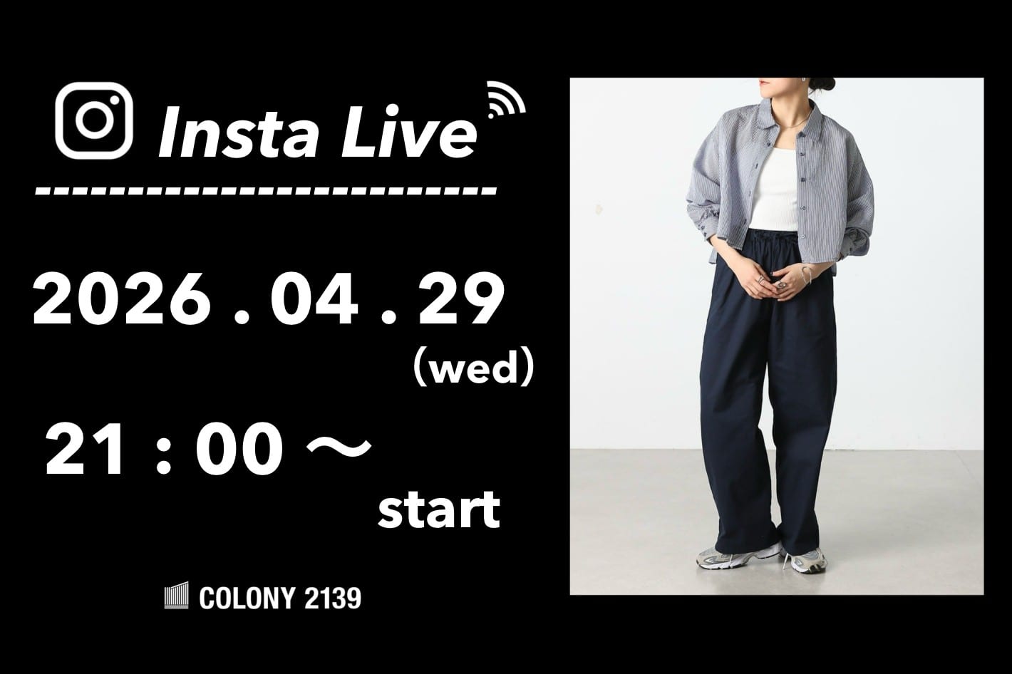 COLONY 2139 【インスタライブ情報】  4月29日 (水) 21:00 頃よりインスタライブのライブ配信を行います！