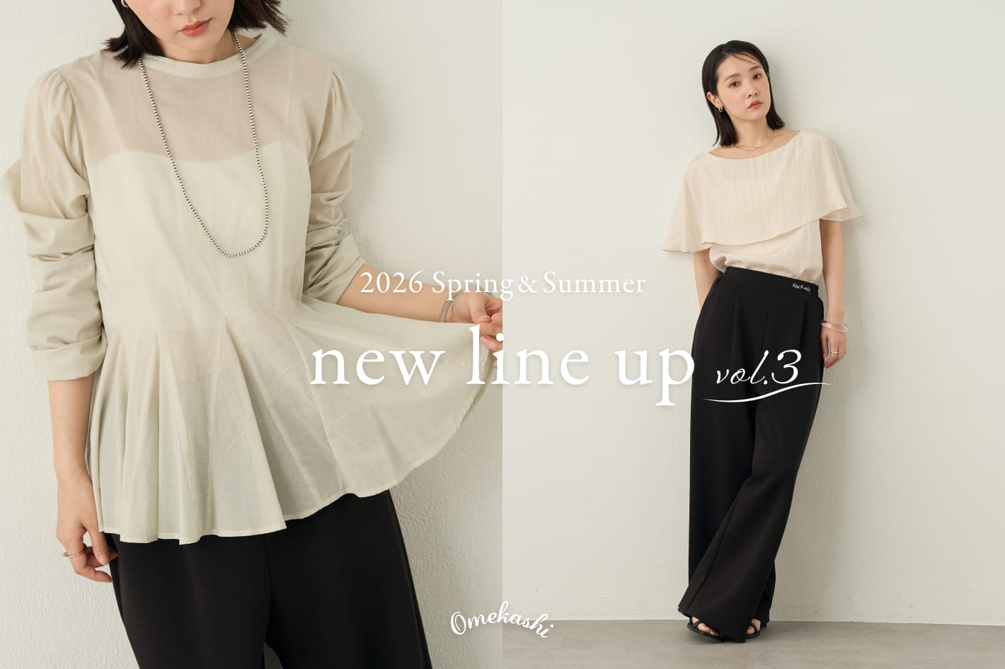 Omekashi 【2026 Spring&Summer】new line up vol.3