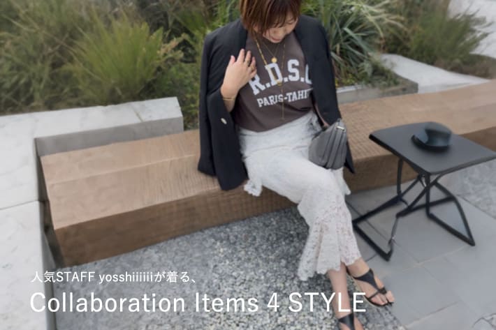 RIVE DROITE 人気STAFF yosshiiiiiiが着る、Collaboration Items 4 STYLE