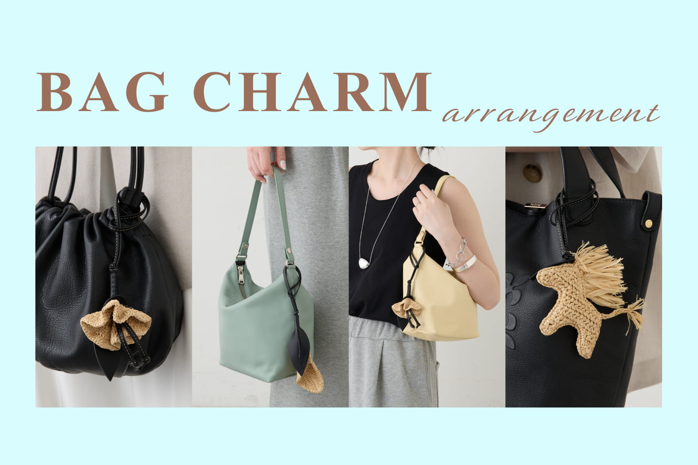 russet 【PICK UP】インドラフィアチャームで楽しむバッグアレンジ
