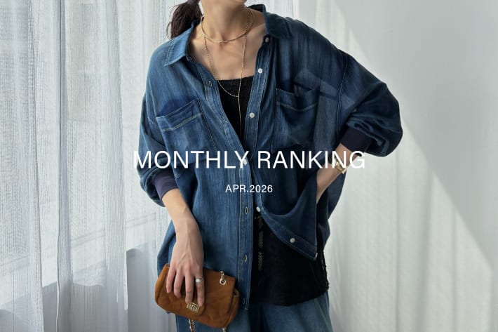 DOUDOU MONTHLY RANKING / 4月の人気アイテムランキング！