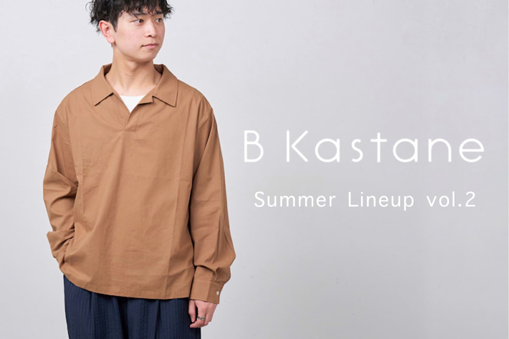 Kastane 【B Kastane/UNISEX】ベーシックライン新作アイテム